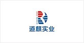 武乡客户展示